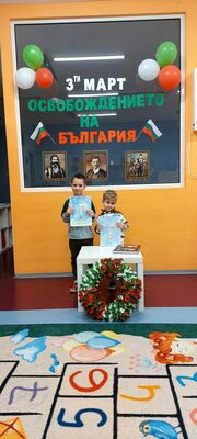 Отбелязване на Деня на Освобождението на България в 72 ДГ - 3-ти март