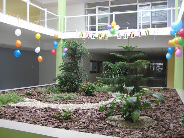 atrium