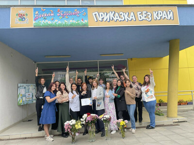 Ekip