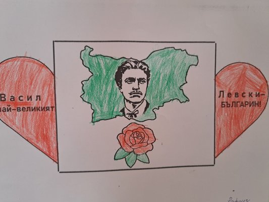 Отбелязване на 150 г. от гибелта на Васил Левски
