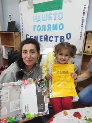 Работилничка с родителите