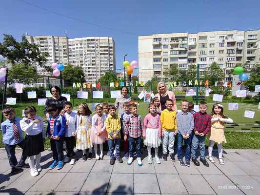 24 май - Ден на светите братя Кирил и Методий