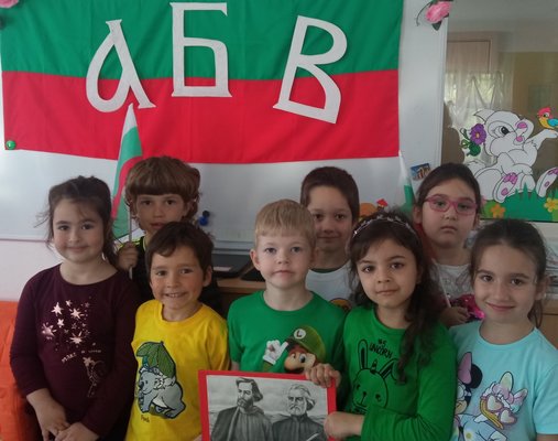 24 май - Ден на светите братя Кирил и Методий