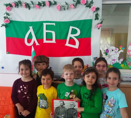 24 май - Ден на светите братя Кирил и Методий