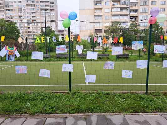 24 май - Ден на светите братя Кирил и Методий