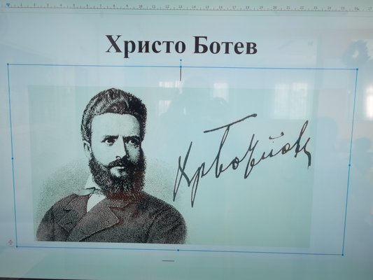 Отбелязване на 2 юни - Ден на Ботев