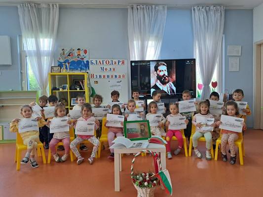 Отбелязване на 2 юни - Ден на Ботев