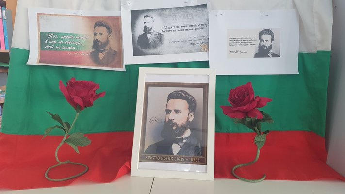 Отбелязване на 2 юни - Ден на Ботев