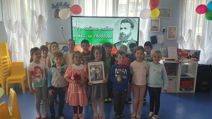 Отбелязване на 2 юни - Ден на Ботев