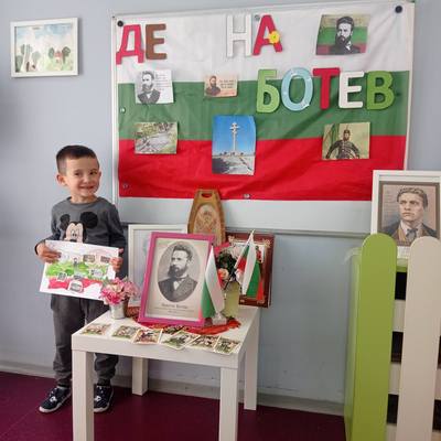 Отбелязване на 2 юни - Ден на Ботев