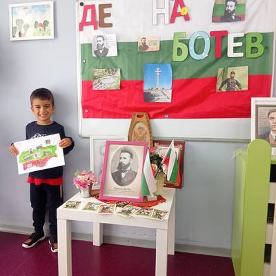 Отбелязване на 2 юни - Ден на Ботев