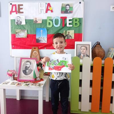 Отбелязване на 2 юни - Ден на Ботев