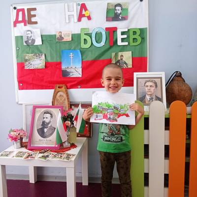 Отбелязване на 2 юни - Ден на Ботев