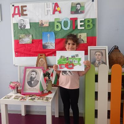 Отбелязване на 2 юни - Ден на Ботев