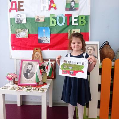 Отбелязване на 2 юни - Ден на Ботев
