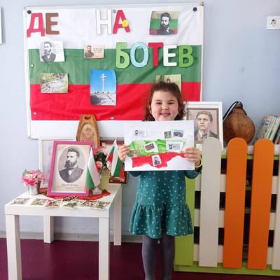 Отбелязване на 2 юни - Ден на Ботев