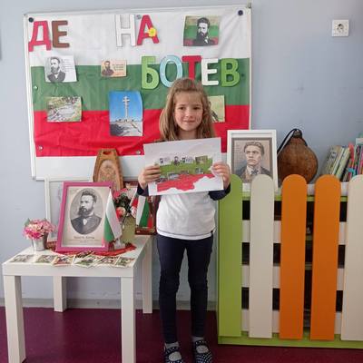 Отбелязване на 2 юни - Ден на Ботев