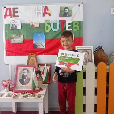 Отбелязване на 2 юни - Ден на Ботев