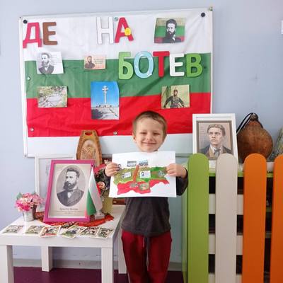 Отбелязване на 2 юни - Ден на Ботев