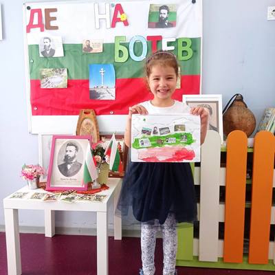 Отбелязване на 2 юни - Ден на Ботев