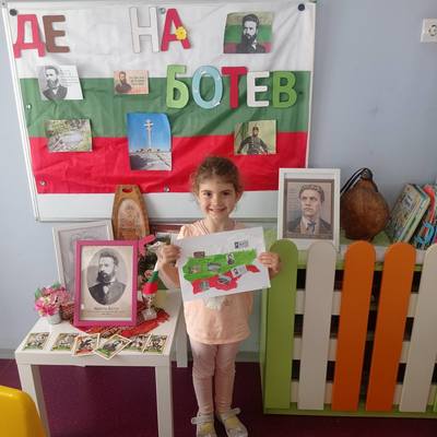Отбелязване на 2 юни - Ден на Ботев
