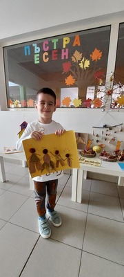 Есенен карнавал