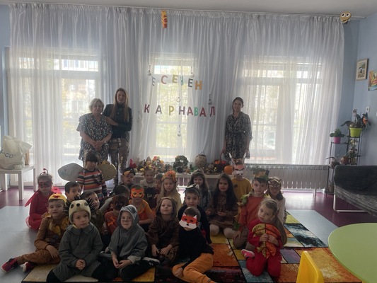 Есенен карнавал