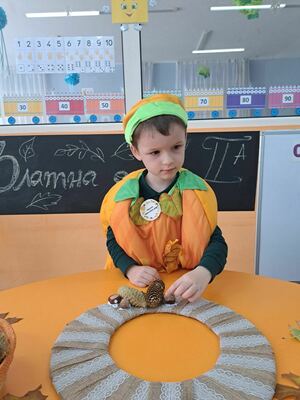 Есенен карнавал