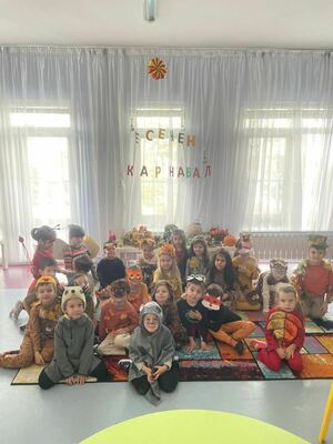 Есенен карнавал