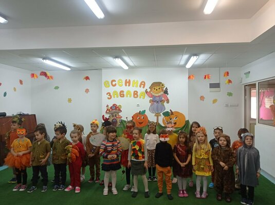 Есенен карнавал