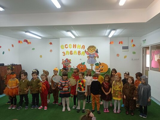 Есенен карнавал