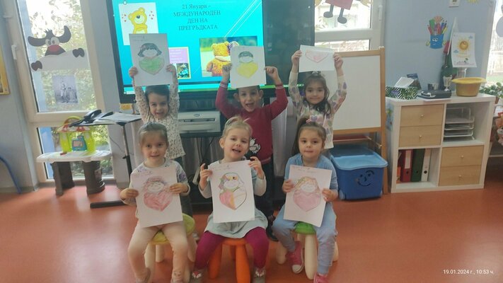 Отбелязване на Международния ден на прегръдката