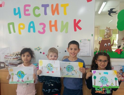 Отбелязване на Международен ден на планетата Земя - 22 април