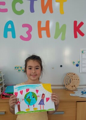 Отбелязване на Международен ден на планетата Земя - 22 април