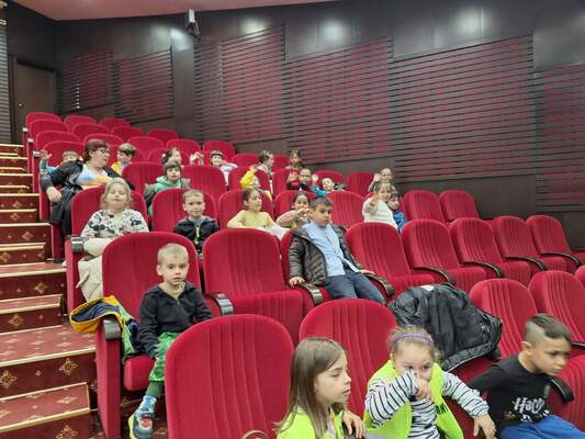 На концерт под наслов 