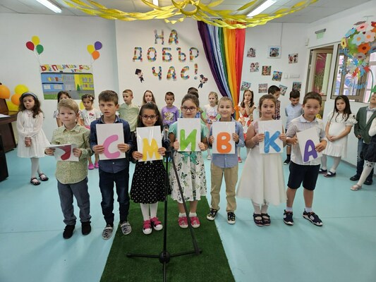 Изпращане на Випуск 2020-2024 г