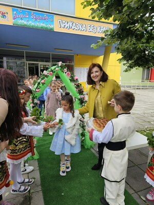 Изпращане на Випуск 2020-2024 г