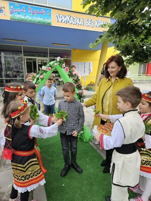Изпращане на Випуск 2020-2024 г