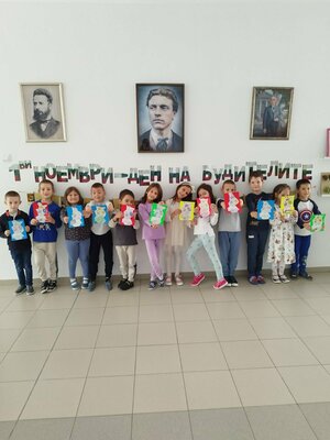 Денят на народните бутители - 1 ноември