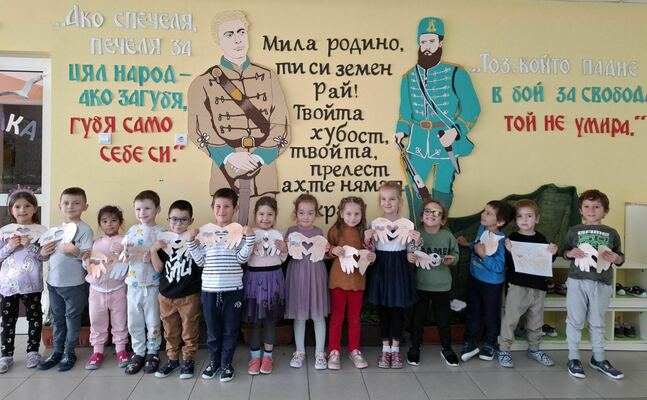 Денят на народните бутители - 1 ноември