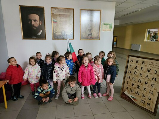 Денят на народните бутители - 1 ноември