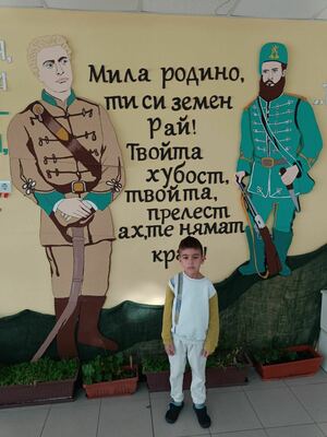 Денят на народните бутители - 1 ноември