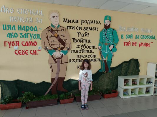 Денят на народните бутители - 1 ноември