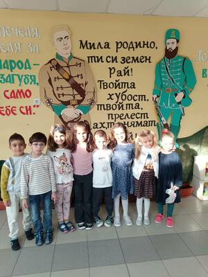 Денят на народните бутители - 1 ноември