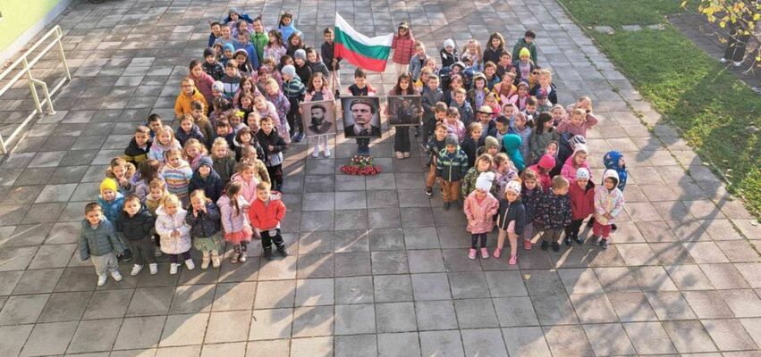 Денят на народните бутители - 1 ноември