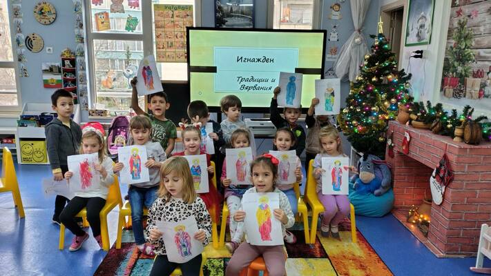 Отбелязване на Игнажден