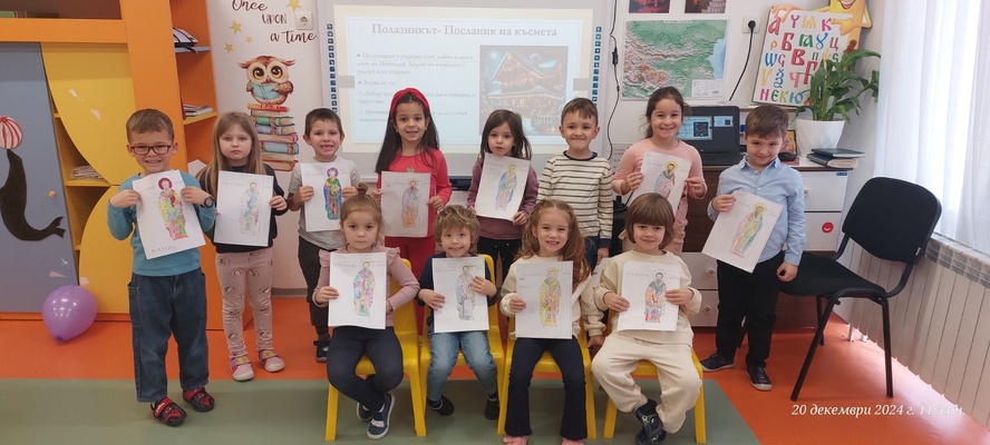 Отбелязване на Игнажден