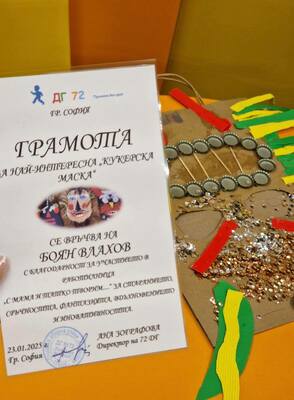 Изработка на кукерски маски в 3 Б група 