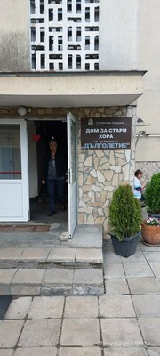 „Благовещение“ в Дома за стари хора 