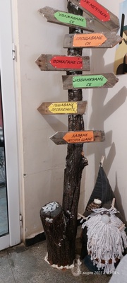„Благовещение“ в Дома за стари хора 